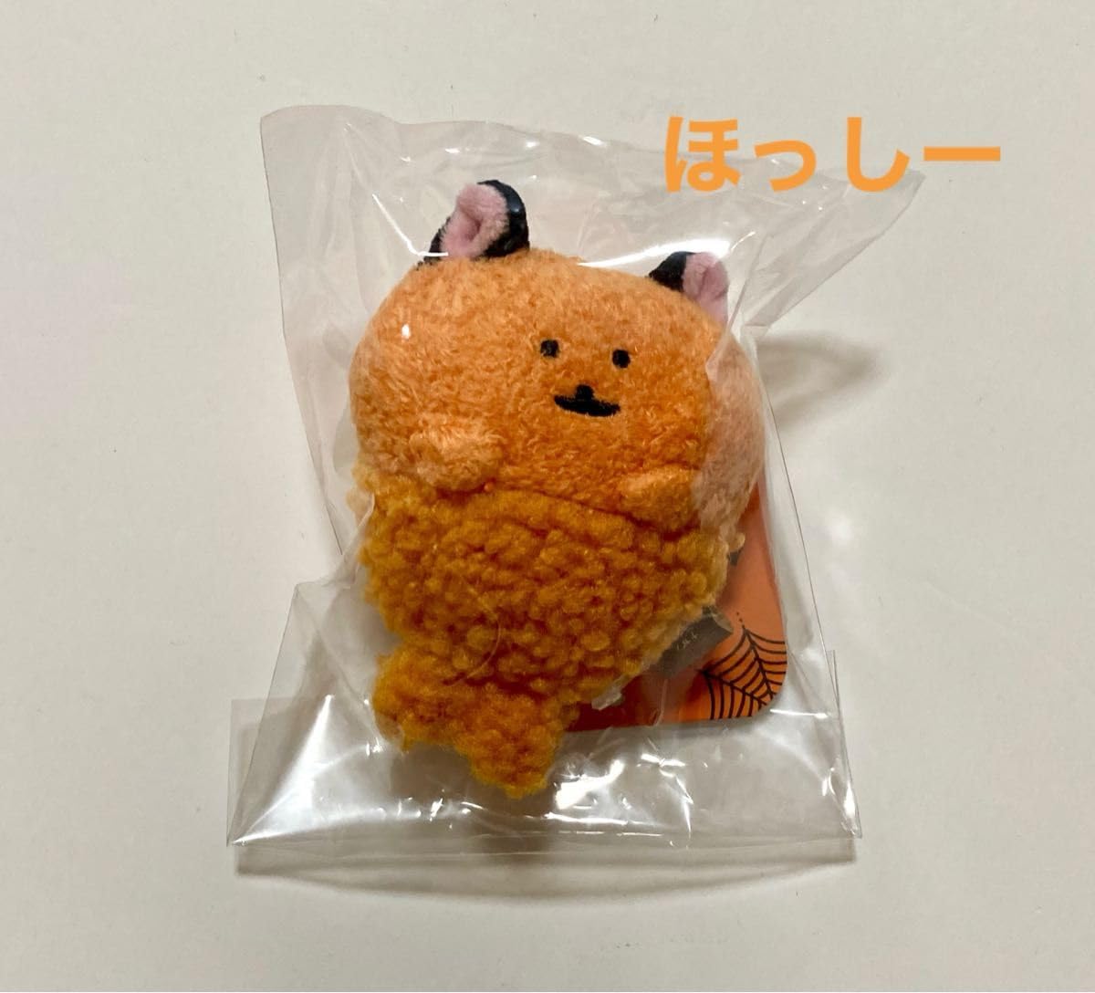 Amazon.co.jp: ナガノキャラクターズ ミニミニマスコット 黒猫なもぐら