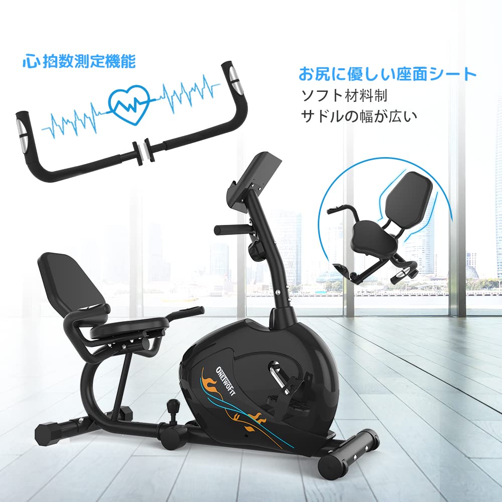 Amazon.co.jp: OneTwoFit フィットネスバイク 静音 スピンバイク