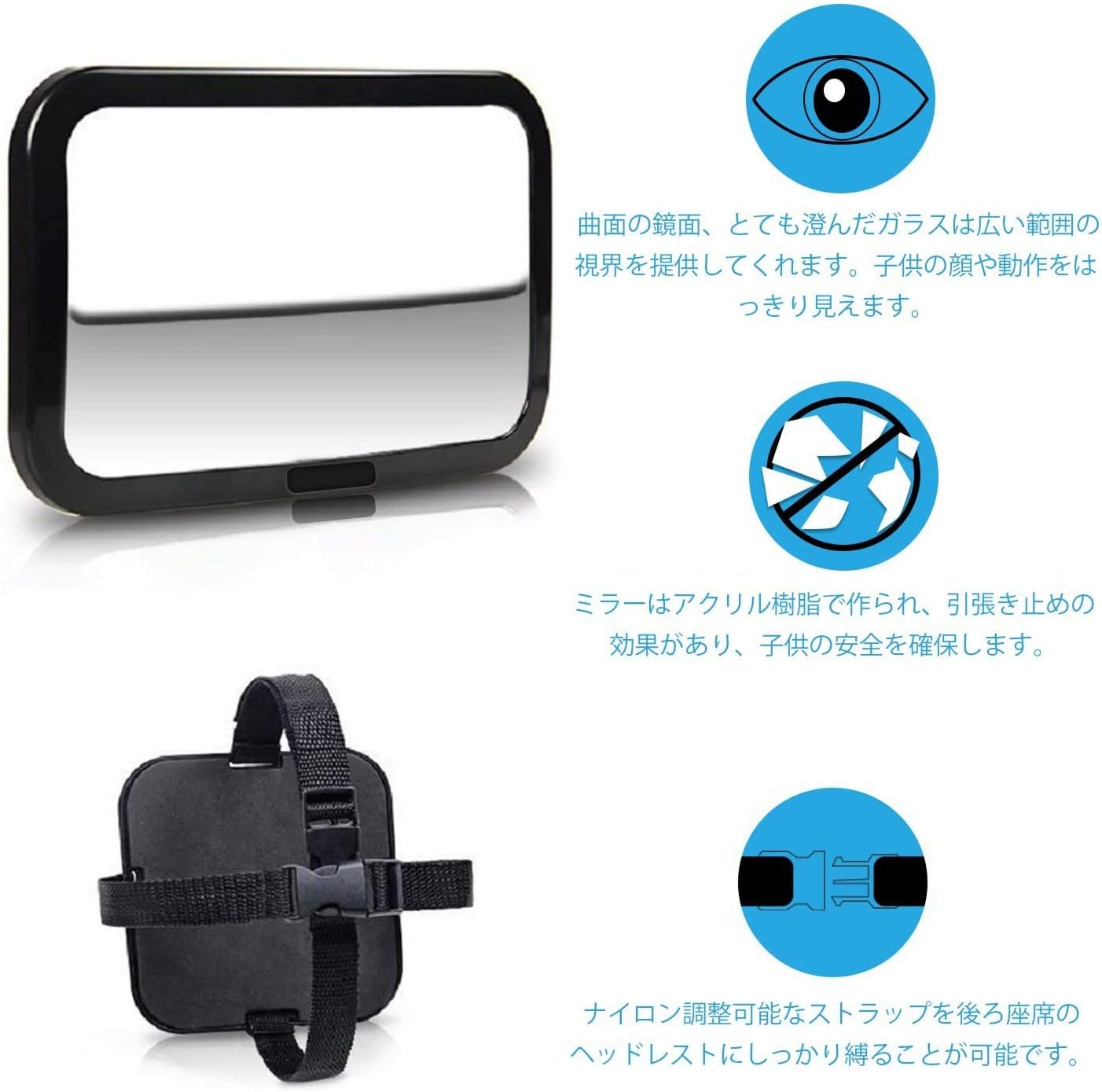車用 ベビーミラー 360度回転 90mm 56mm インサイトミラー