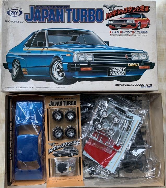 Amazon.co.jp: マルイ JAPAN TURBO スカイライン2000GT 旧車會 当時物 