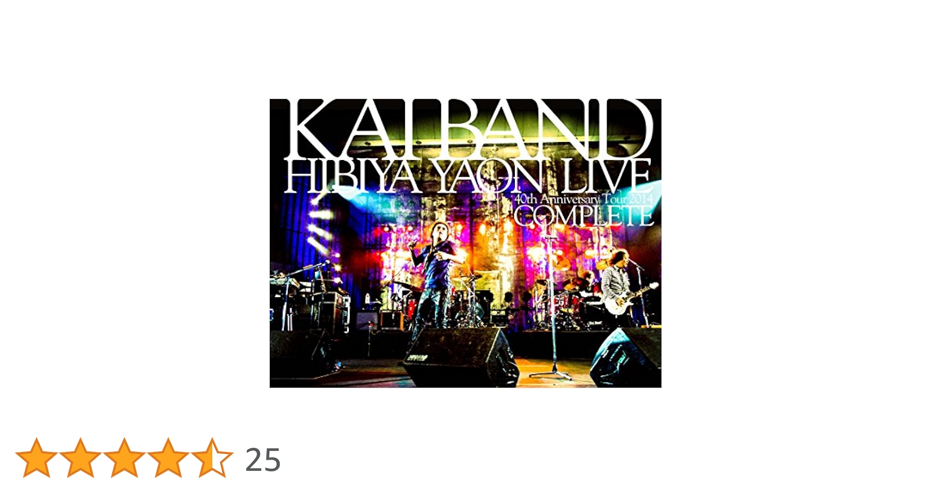 新品未開封！甲斐バンド Complete日比谷野音LIVE 定価9166円 新品未開封！甲斐バンド Complete日比谷野音LIVE 定価9166円