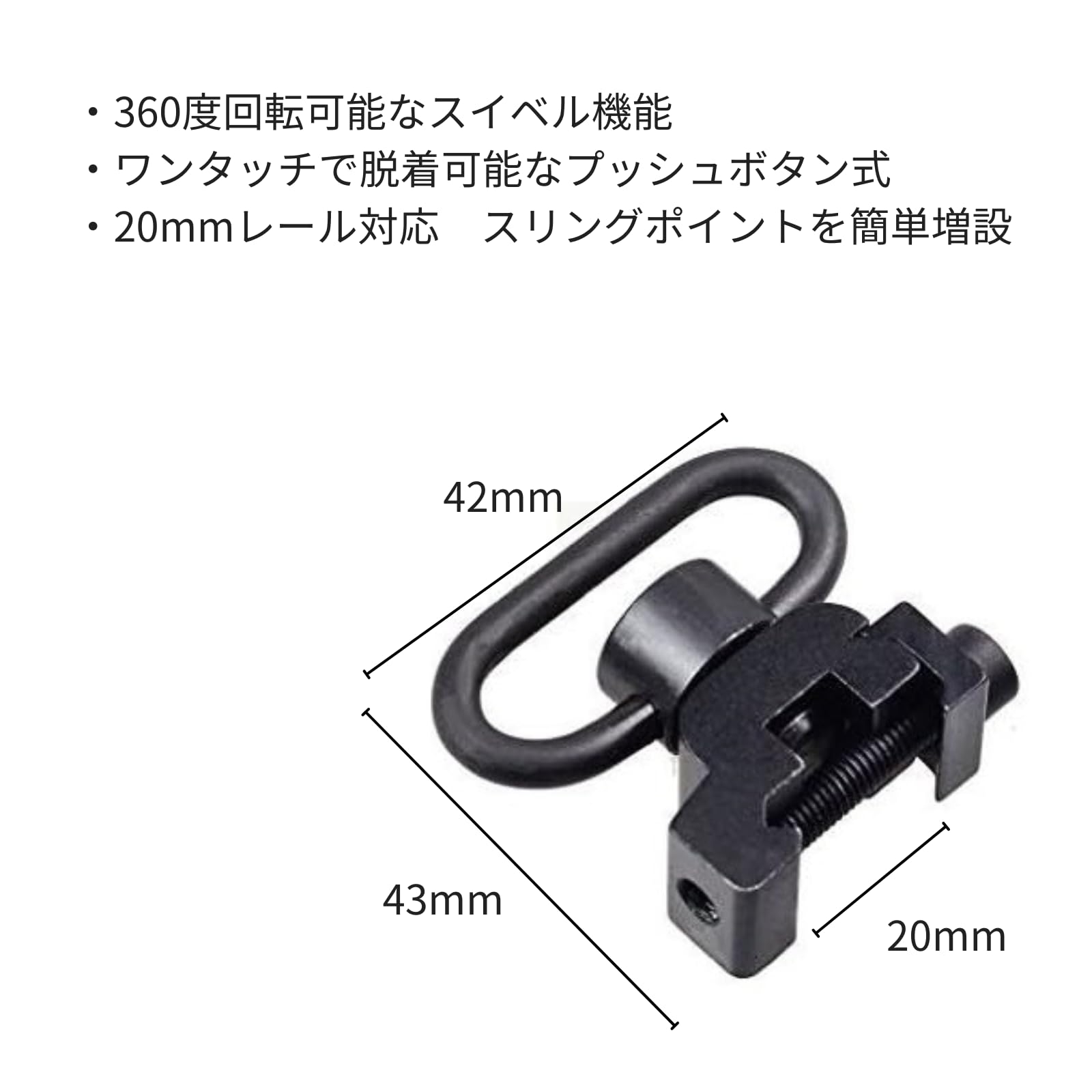 Amazon | MagZen スリングマウント ワンタッチで脱着可能 スリング