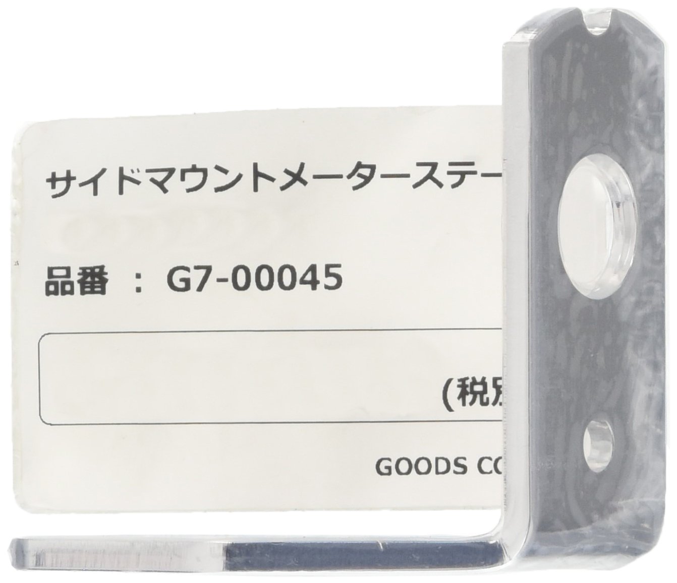Amazon | グッズ(GOODS) サイドマウントメーターステー SR400/500 G7