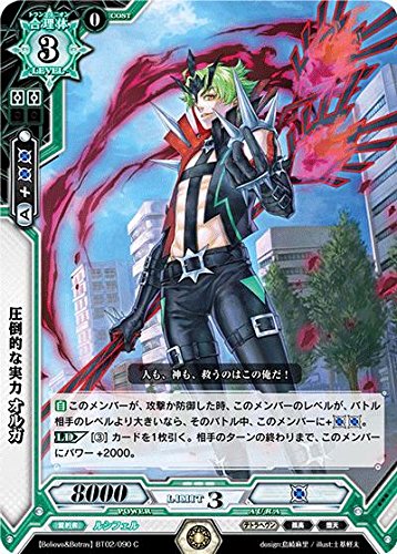 ラクエンロジック ブースターパック02 Believe&Betray 4BOX Amazon.co.jp: ラクエンロジック ブースターパック L&L-BT02