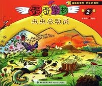Bugs Story(Chinese Edition) 7539547049 Book Cover