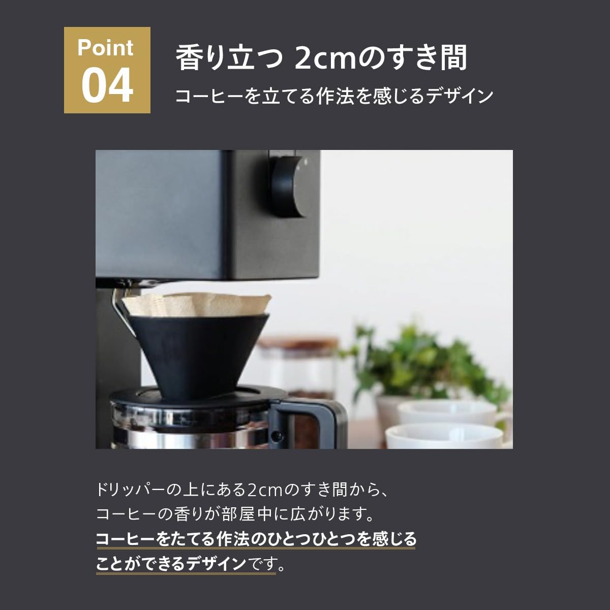 Amazon.co.jp: ツインバード コーヒーメーカー 全自動 ミル付き CM 