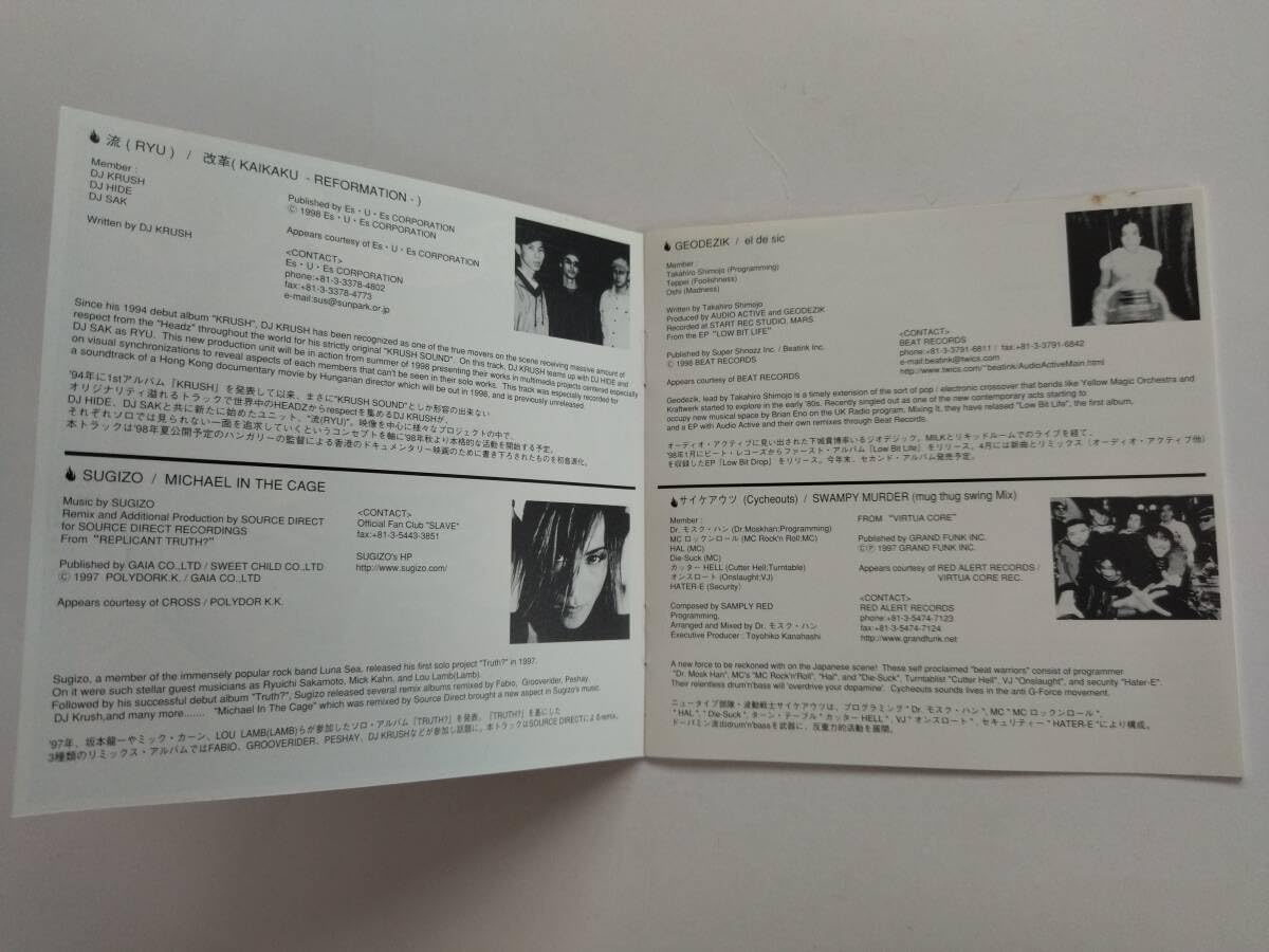 Amazon.co.jp: 中古CD JAPANESE HOMEGROWN BEATS/JAPANESE HOMEGROWN