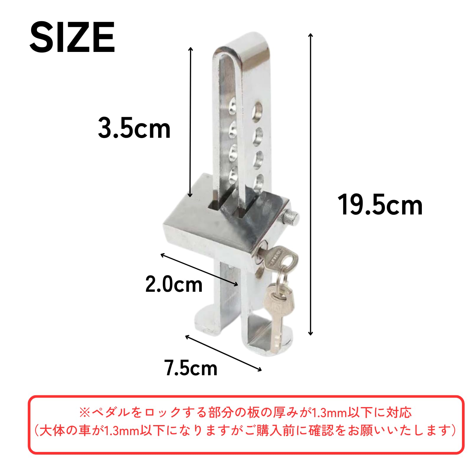 Amazon.co.jp: DIZLAS 車 盗難防止 ブレーキロック ペダルロック カー