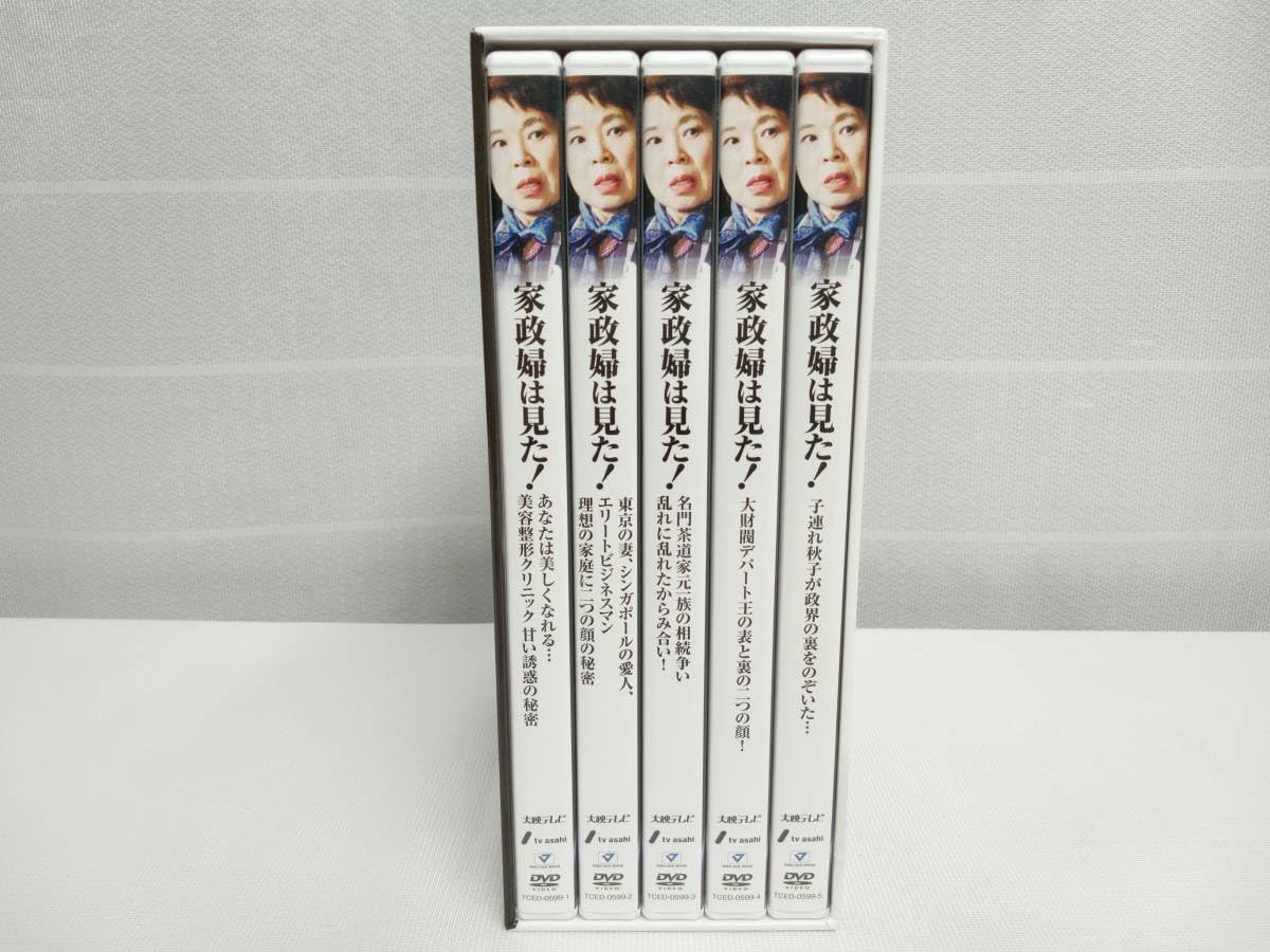 CD 【】家政婦は見た! DVD-BOX4