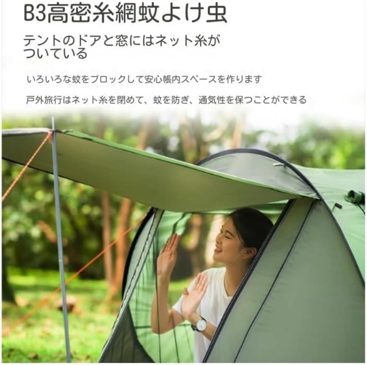 Pazzfre ワンタッチポップアップドームテント 設営簡単 防風防水UVカット 大人5-6人用 収納袋付 軽量設計 キャンプ/花見