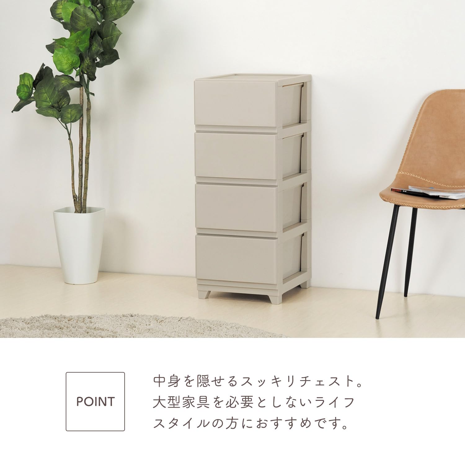 Amazon｜収納ボックス 収納 ケース チェスト D シーヴォ ワイド 4段