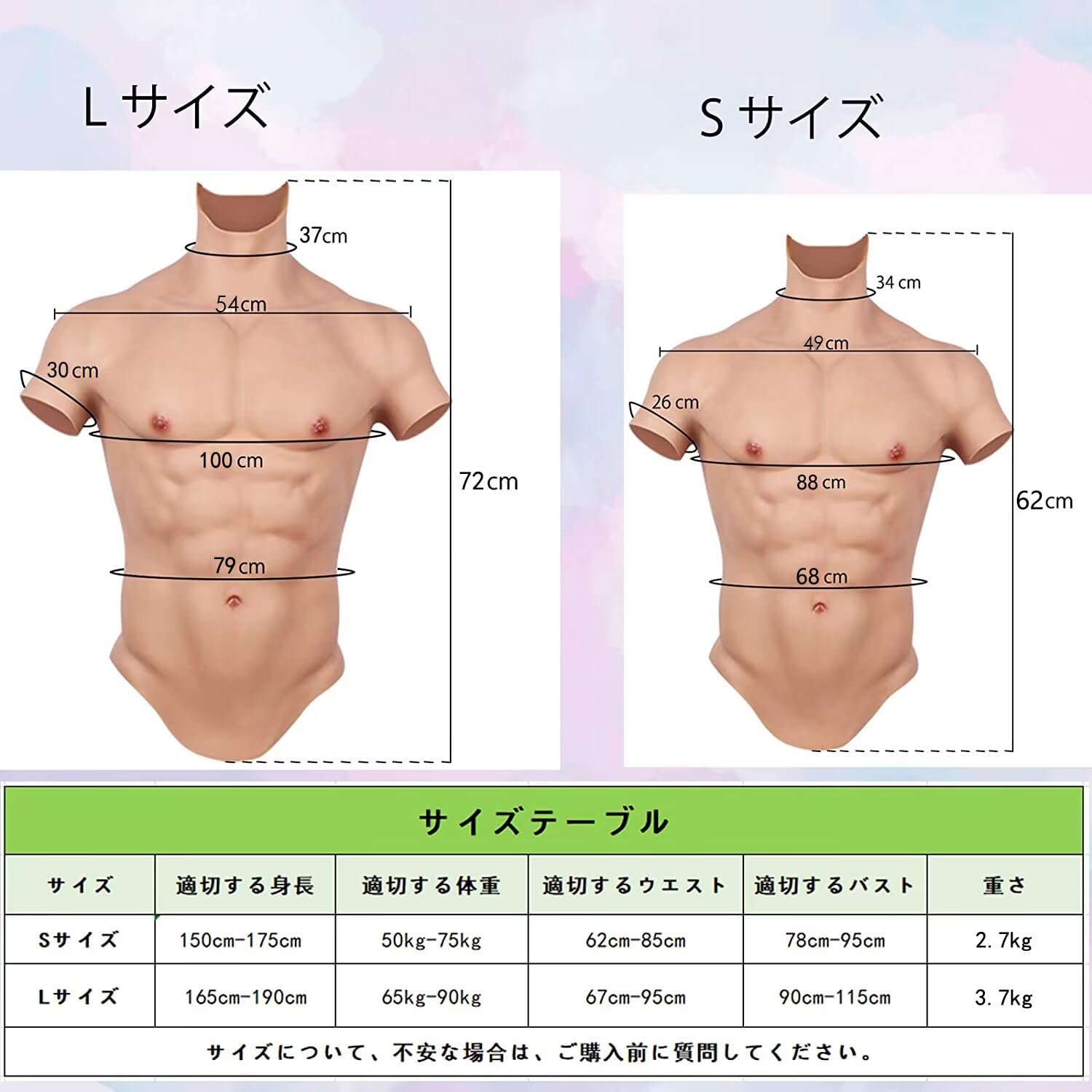 Amazon.co.jp: HUWAHUWA社製 第3世代筋肉スーツ イケメン筋肉