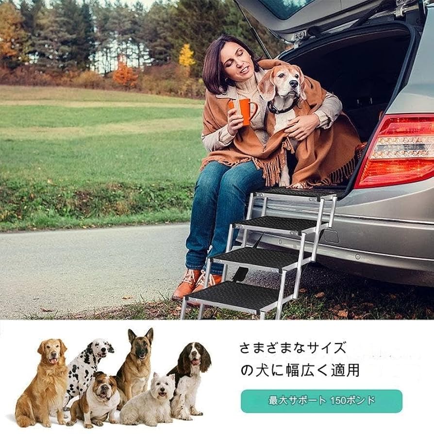 Amazon.co.jp: ペットステップ 犬用踏み台 ペット階段 犬