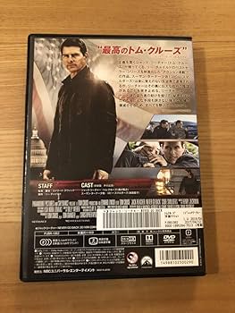 Amazon.co.jp: 洋画DVD「トムクルーズ ジャックリーチャー」元陸軍