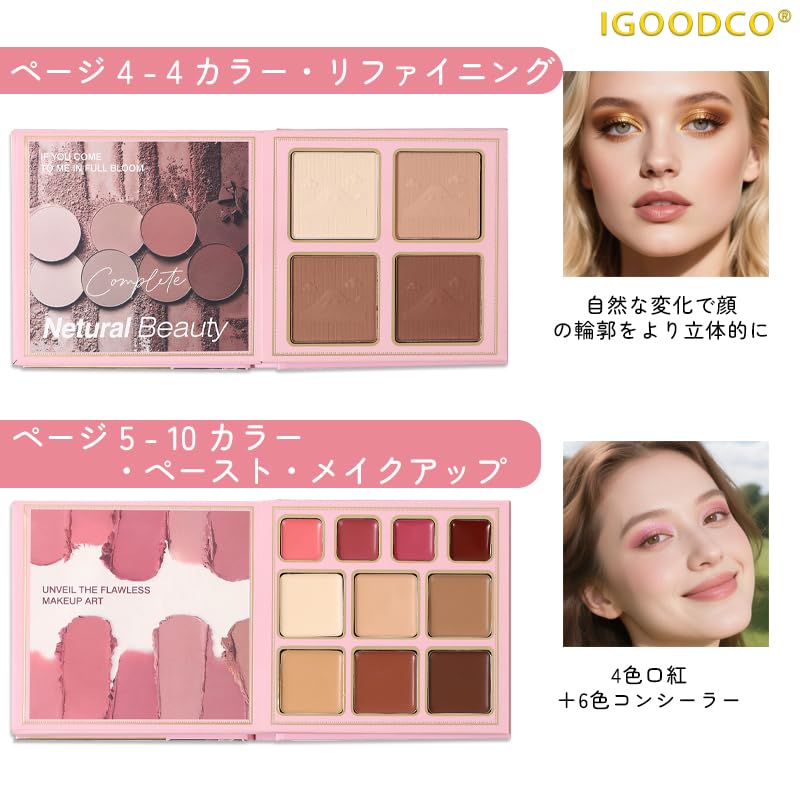 Amazon.co.jp: IGOODCO 38⾊アイパレット (モデル: LK3236) アイ