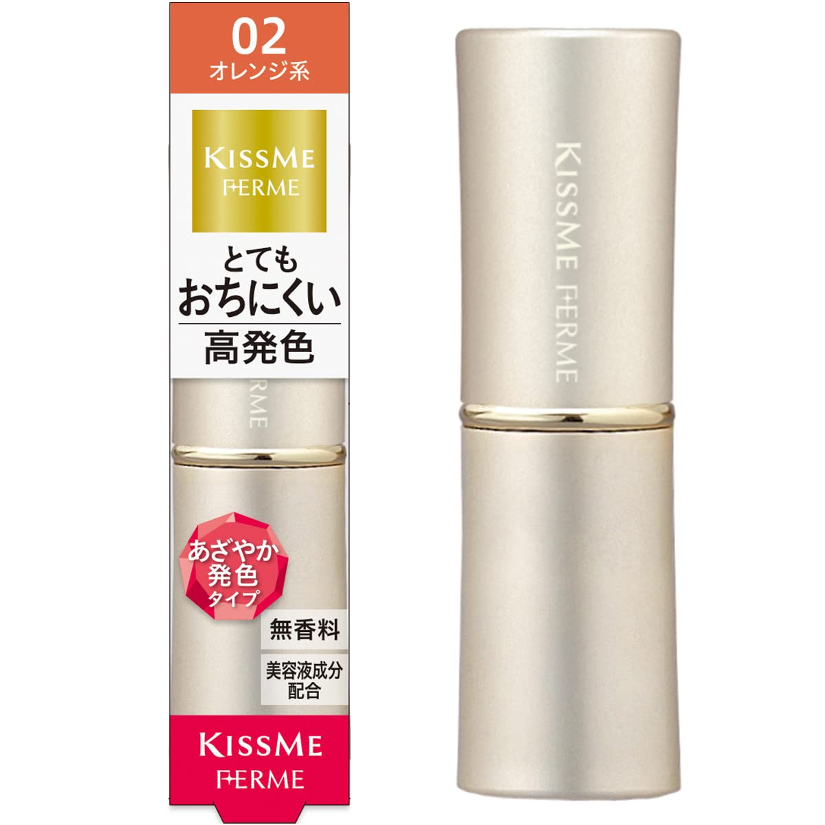 Kiss Me FERME(キスミーフェルム) プルーフシャイニールージュ 02 あざやかなオレンジ 3.8g 見たまま鮮やか発色 落ちにくい高発色ルージュ