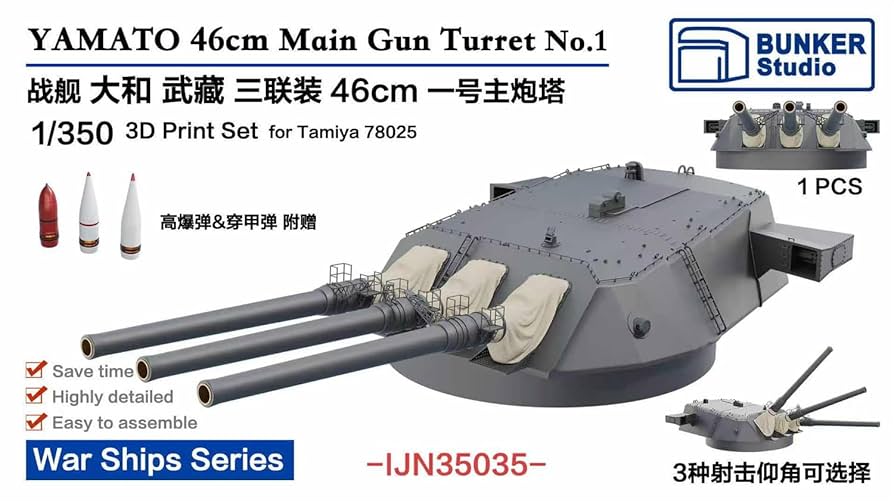 緑商会 「那須与一奉納弓」KIT No. 500-089 廃盤プラモデル 緑商会 「那須与一奉納弓」KIT No. 500-089 廃盤プラモデル