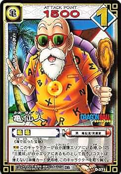 ★希少★ ダブルエラーカード　ドラゴンボールカードダス　1988年版　⑤亀仙人 61tOScZpQzL._UF350,350_QL50_.jpg