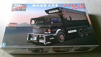Amazon.co.jp: 絶版 アオシマ 132 海峡道塾 二代目 怒濤
