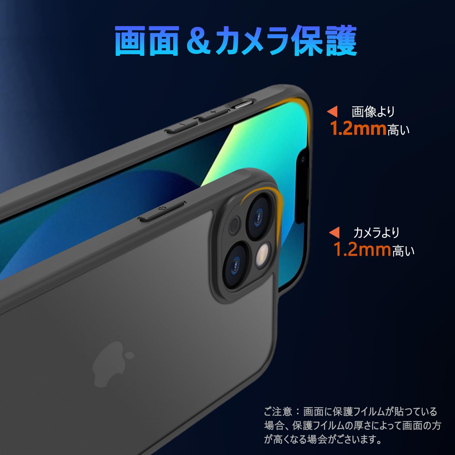 Amazon.co.jp: iPhone 13 Mini ケース マットな仕上げ ガラスフィルム