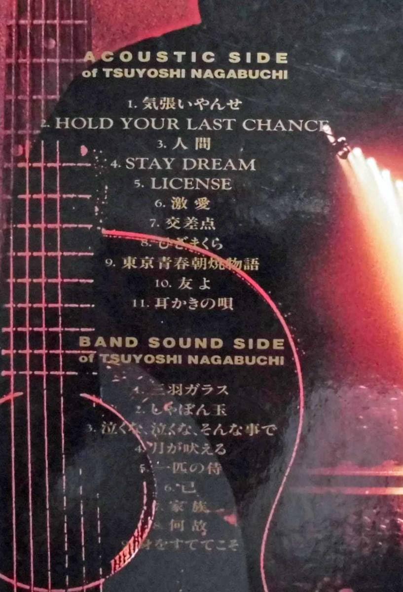 Amazon.co.jp: 長渕剛CD+CD【】品質保証TSUYOSHI NAGABUCHI LIVE