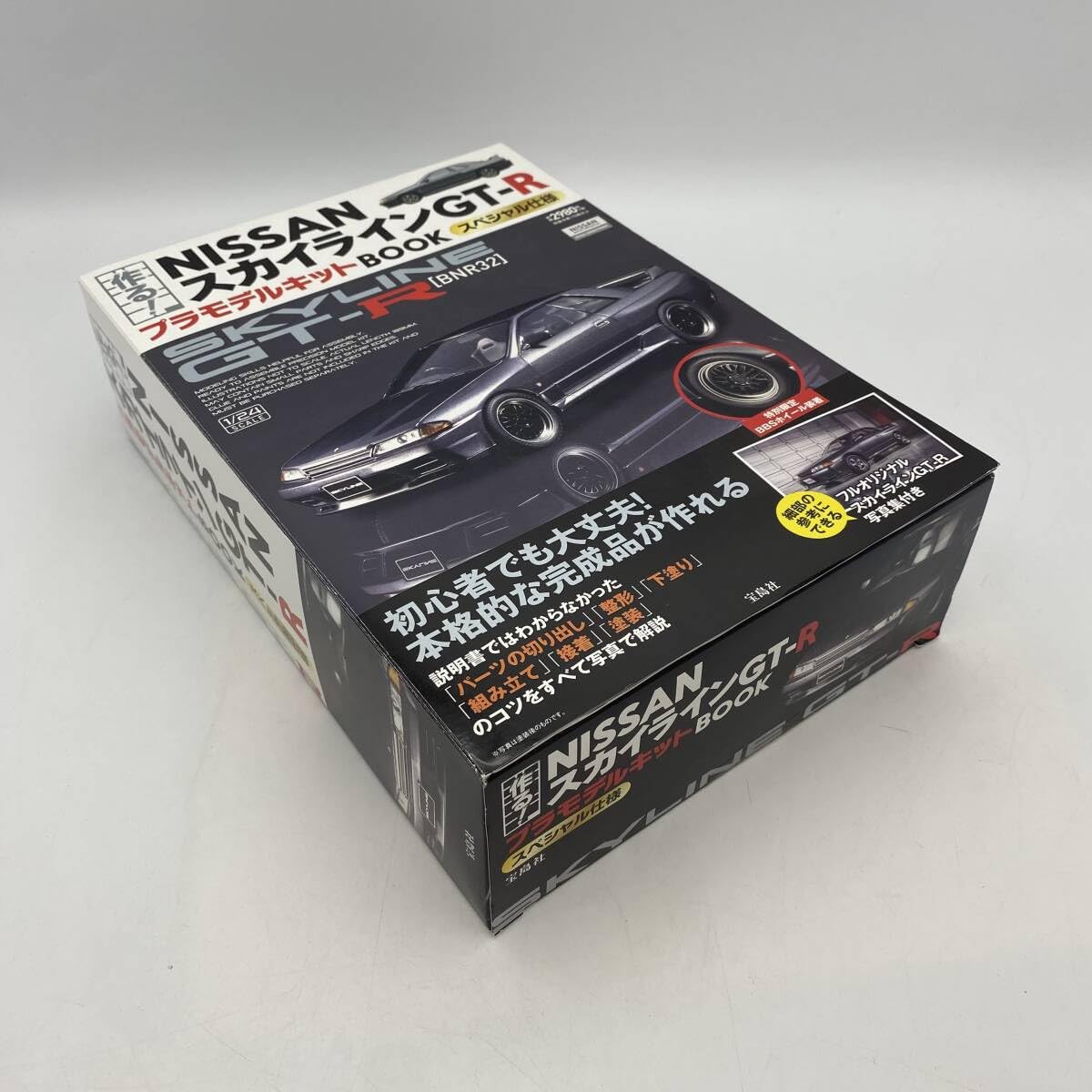 Amazon.co.jp: 9942 宝島 アオシマ SKYLINE スカイライン GT-R