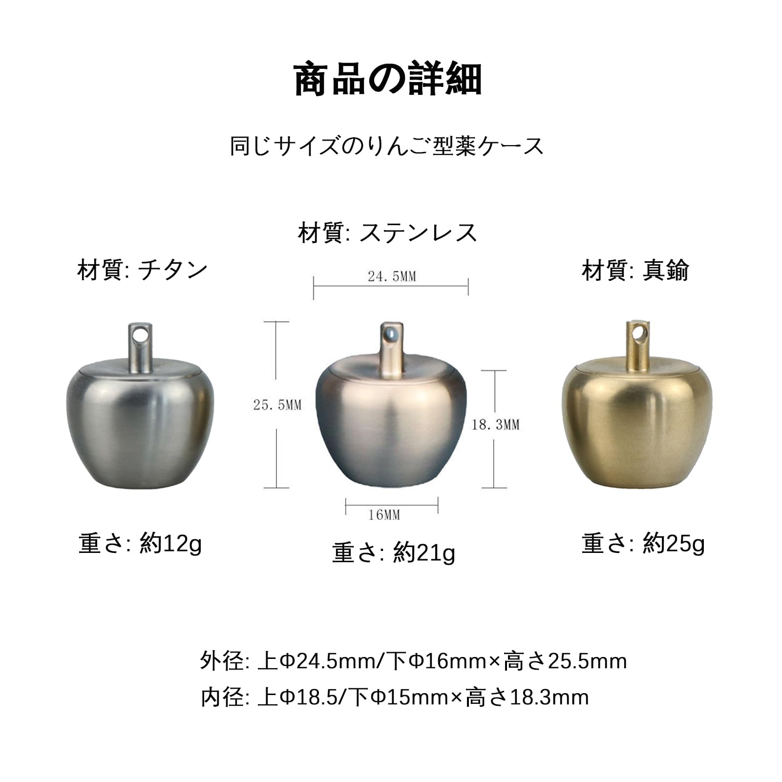 Amazon.co.jp: WIICOYK 薬ケース チタン 携帯型 ピルケース 防水