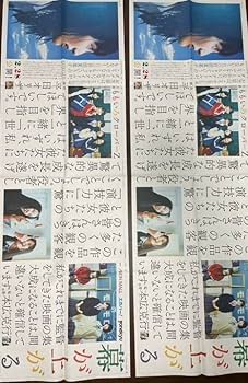 ももいろクローバーZ ポスター　等身大　限定品　メンバー5人分 ももいろクローバーZ ポスター 等身大 限定品 メンバー5人分