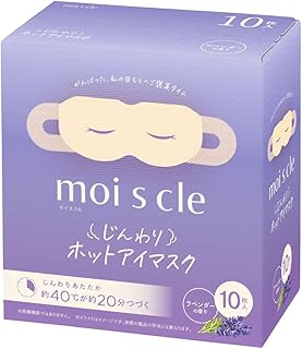アイリスオーヤマ(IRIS OHYAMA) モイスクル じんわりホットアイマスク ラベンダー 10枚入り HIM-L10