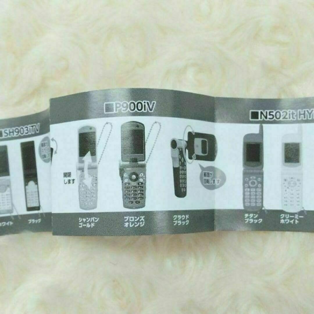 ガラケーコレクション～docomo ver.～2 全10種 フルコンプ Amazon.co.jp: ガラケーコレクション docomo ver.2 全10種フル