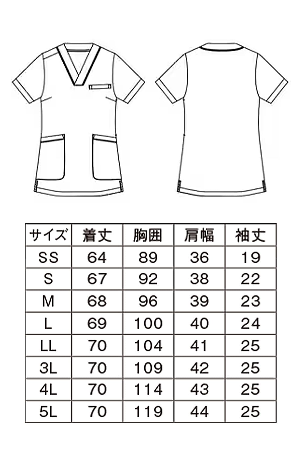 ナースリー マルチジャケット 透け防止 ストレッチ スクラブ 医療 看護 ナース 白衣 レディース - 5