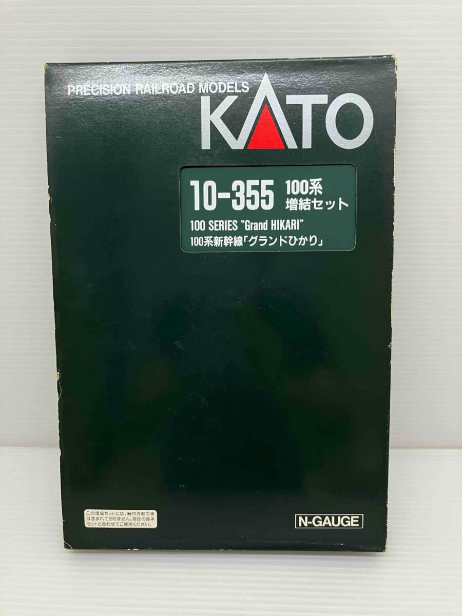 Amazon | ☆ Nゲージ KATO 10-355 100系東海道・山陽新幹線 (グランド