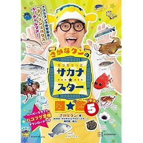 海洋学入門 全巻セット 2024年 海洋学入門 全巻セット 2024年 海洋学入門 全巻セット 2024年 海洋学