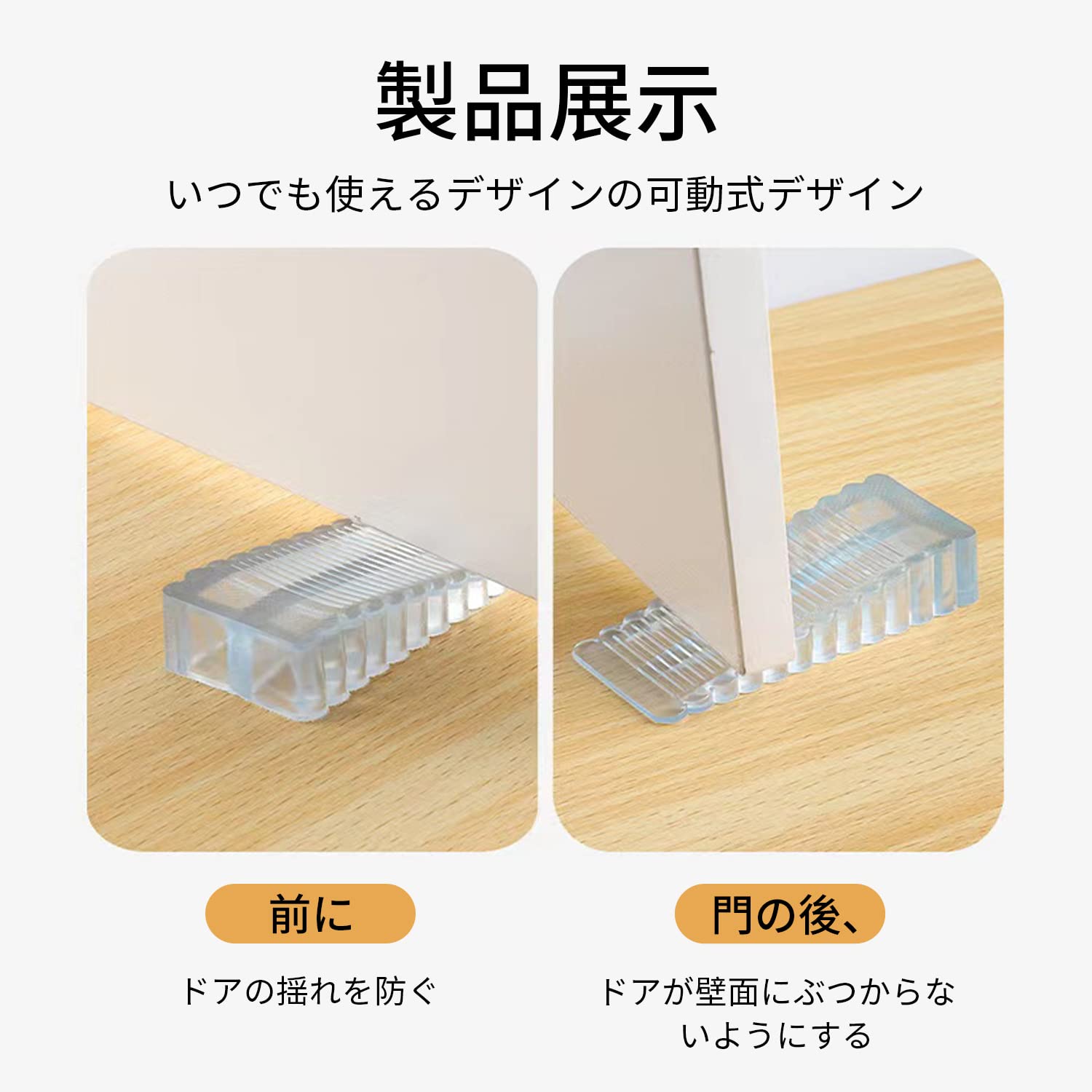 Amazon.co.jp: Doyime ドアストッパー スライドドアロック ドア