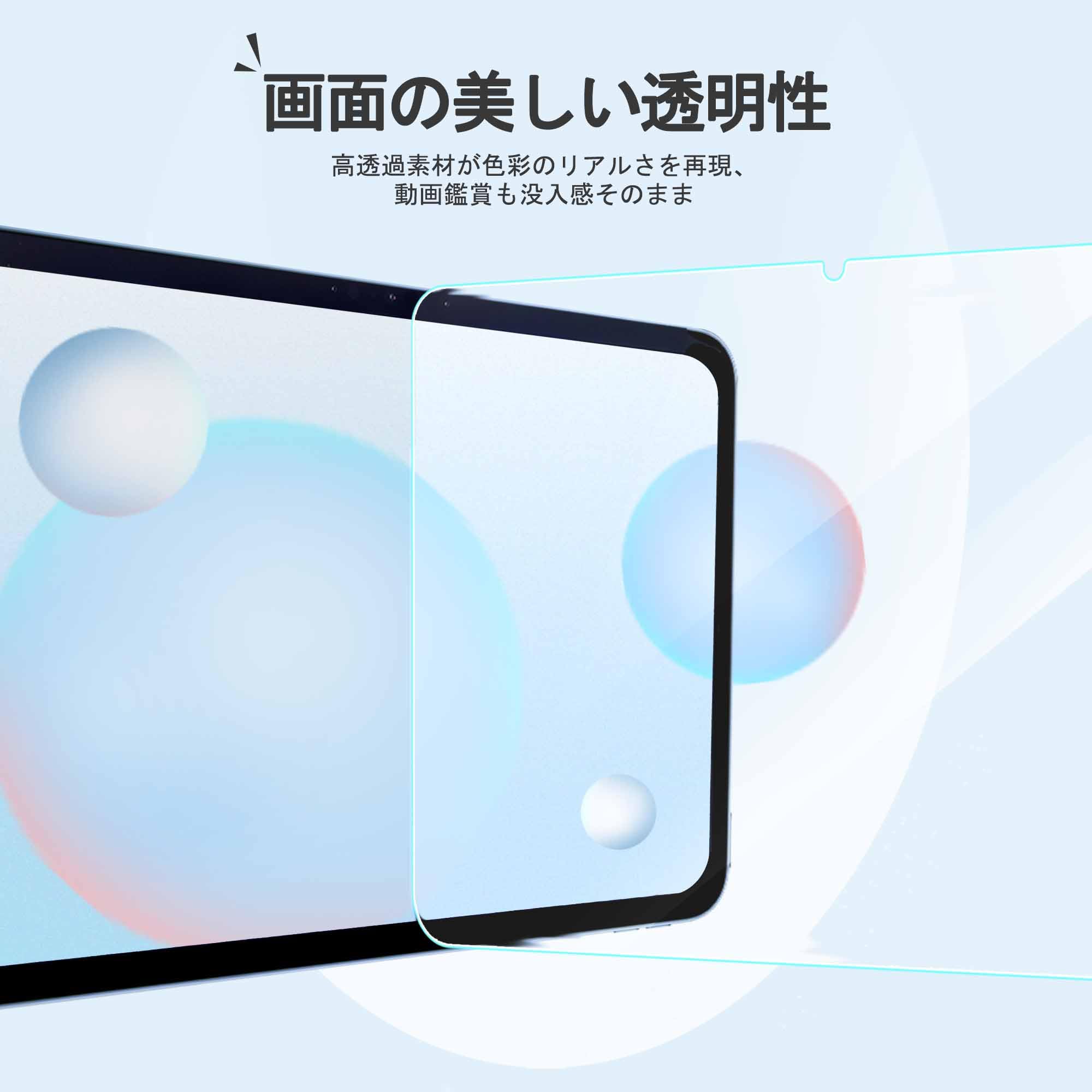 Amazon | Nutmeg TCL TAB 10 Gen 2 ガラスフィルム TCL TAB 10 Gen 2
