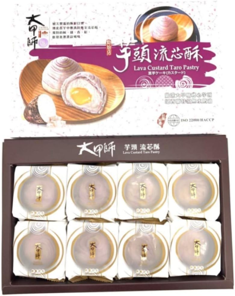 TACHIA MASTER Lava Custard Taro Pastry 400g/8pcs Best Taiwanese Gift - TACHIA MASTER - Fresh Stock-Taiwan food …