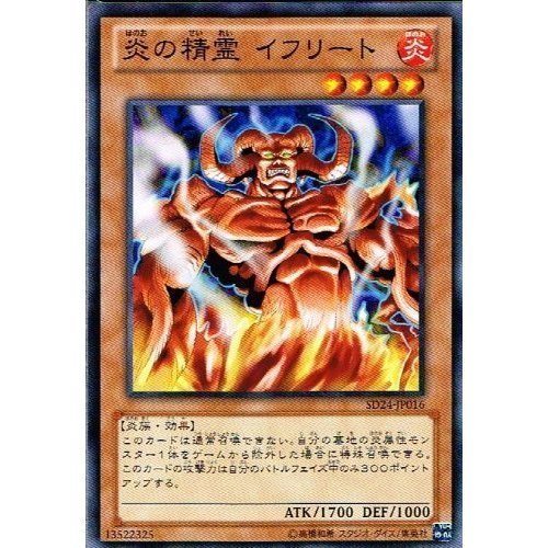 遊戯王 - 遊戯王 炎カード(ノーマル) 【ふ】【へ】【ほ】 Amazon.co.jp: 遊戯王 不死之炎鳥 ノーマル BE2 ビギナーズ