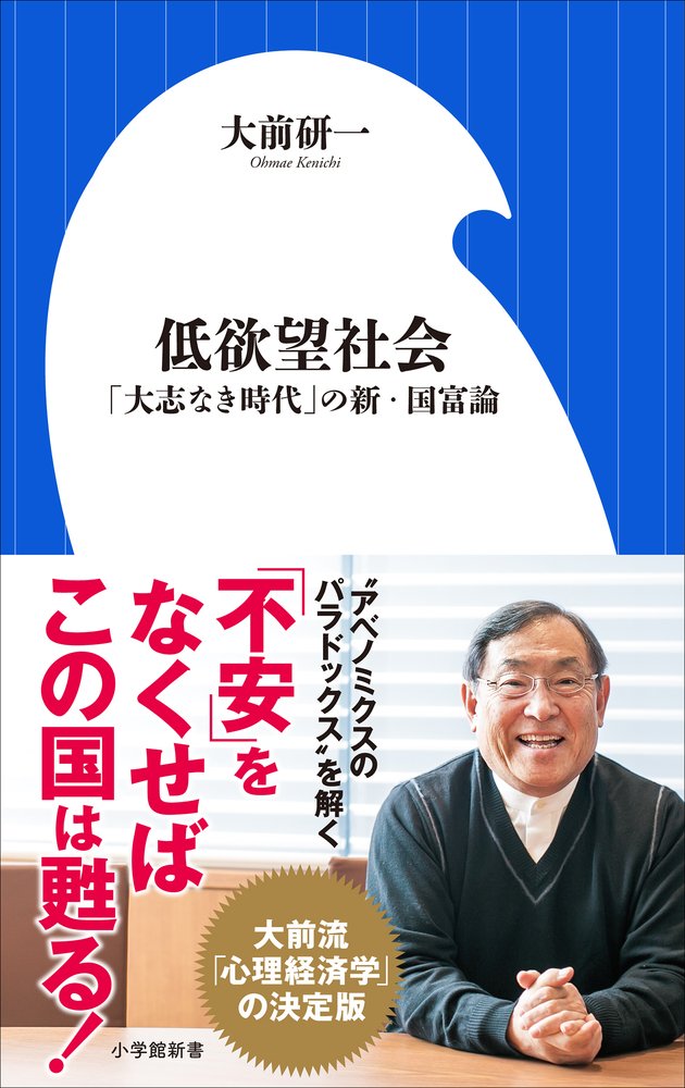 歳時放題国富信一