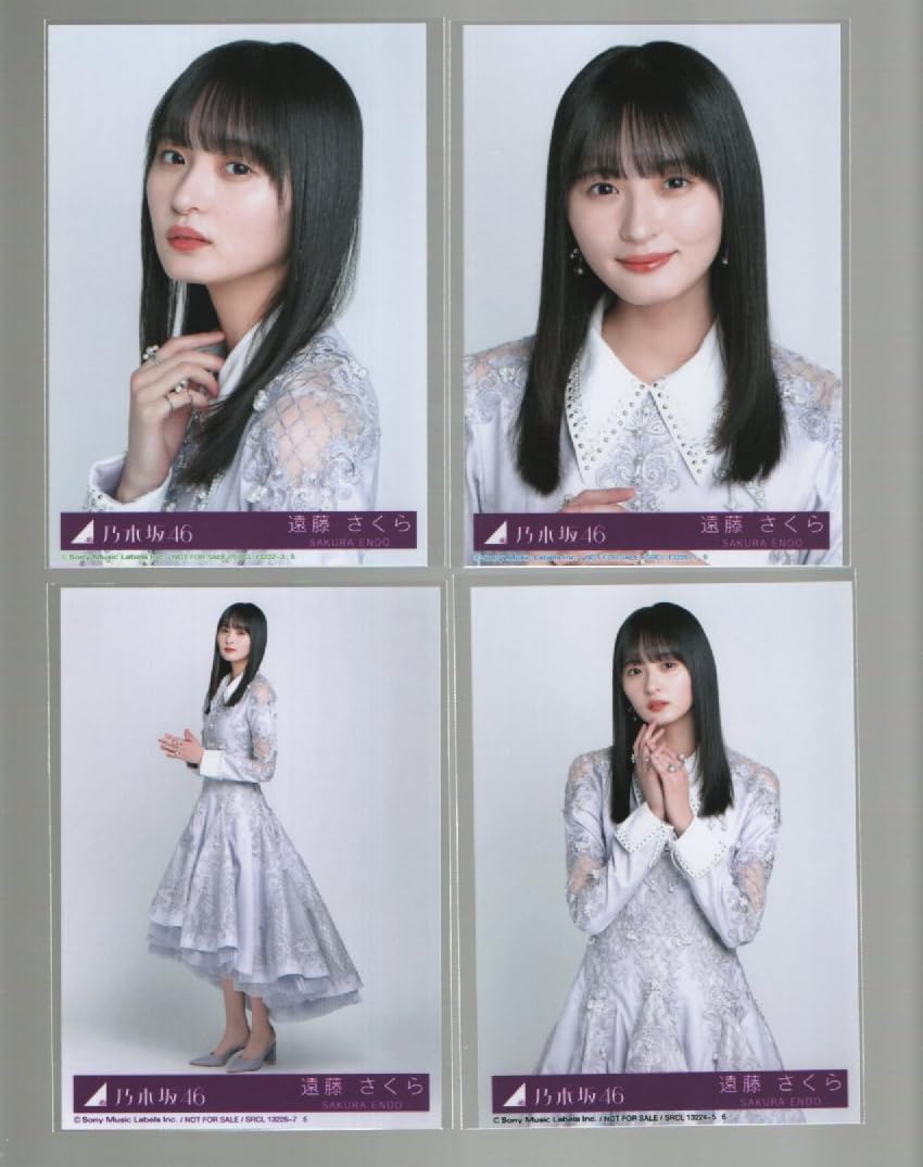 遠藤さくら 13th Anniversary 5種コンプ Amazon.co.jp: 乃木坂46 ネーブルオレンジ 封入 生写真 4種 コンプ