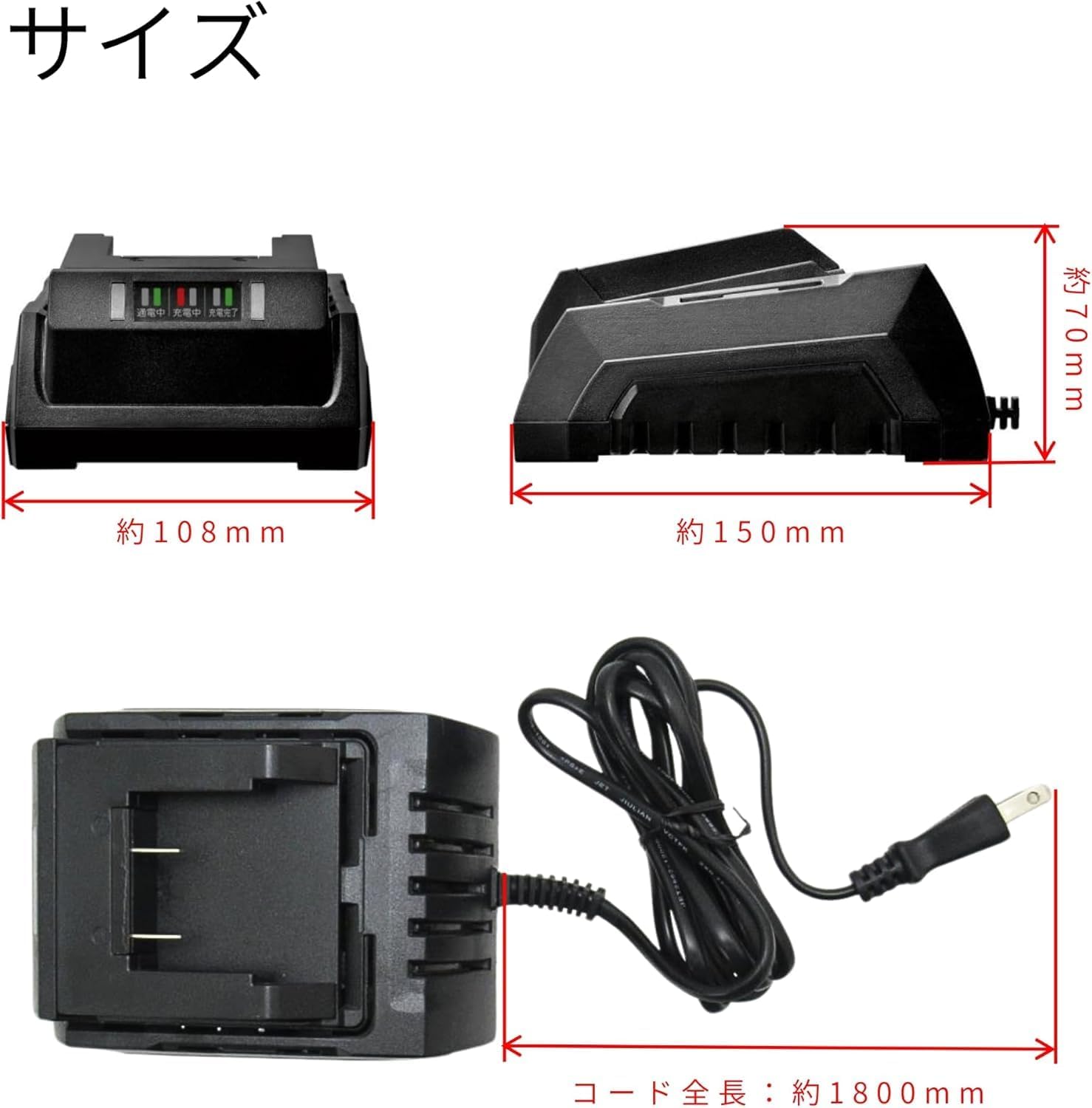 Amazon.co.jp: 高儀 18V 専用 充電器 SL-18SBC-A 園芸電動用 EARTH MAN