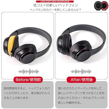 パット新品交換beats by dr. dre solo3 ワイヤレスヘッドホン Amazon | イヤーパッド イヤークッション Beats Solo2 & Solo3