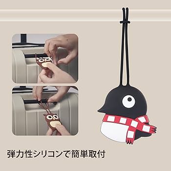 タグ付き クニオコレクション キャリーケース 動物 タグ付き クニオコレクション キャリーケース 動物 タグ付き