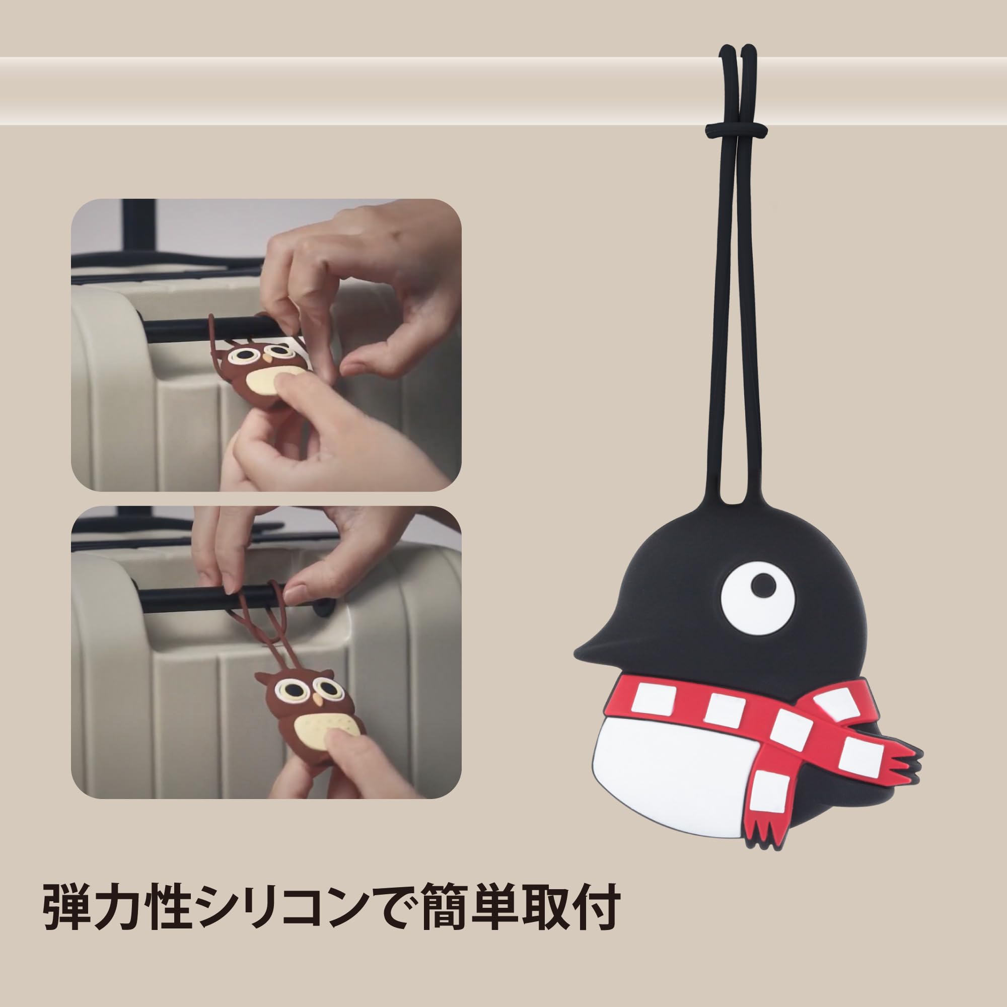 タグ付き クニオコレクション キャリーケース 動物 タグ付き クニオコレクション キャリーケース 動物 タグ付き