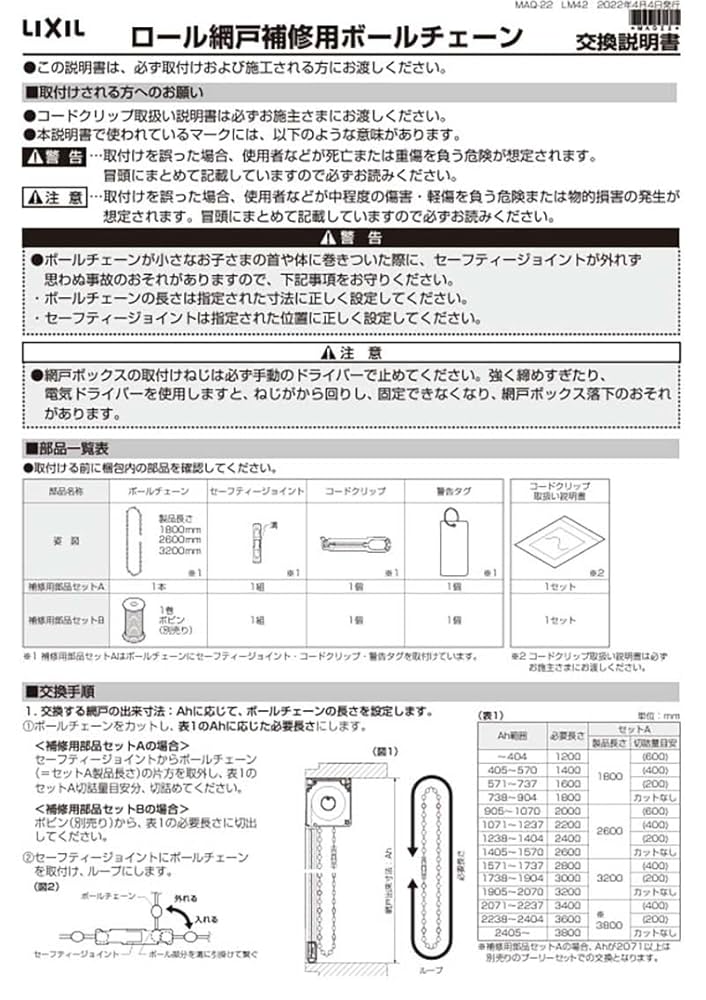 アフローンさま専用　DとＥ Amazon | エアサスペンション 2PCS フロント左/右エア