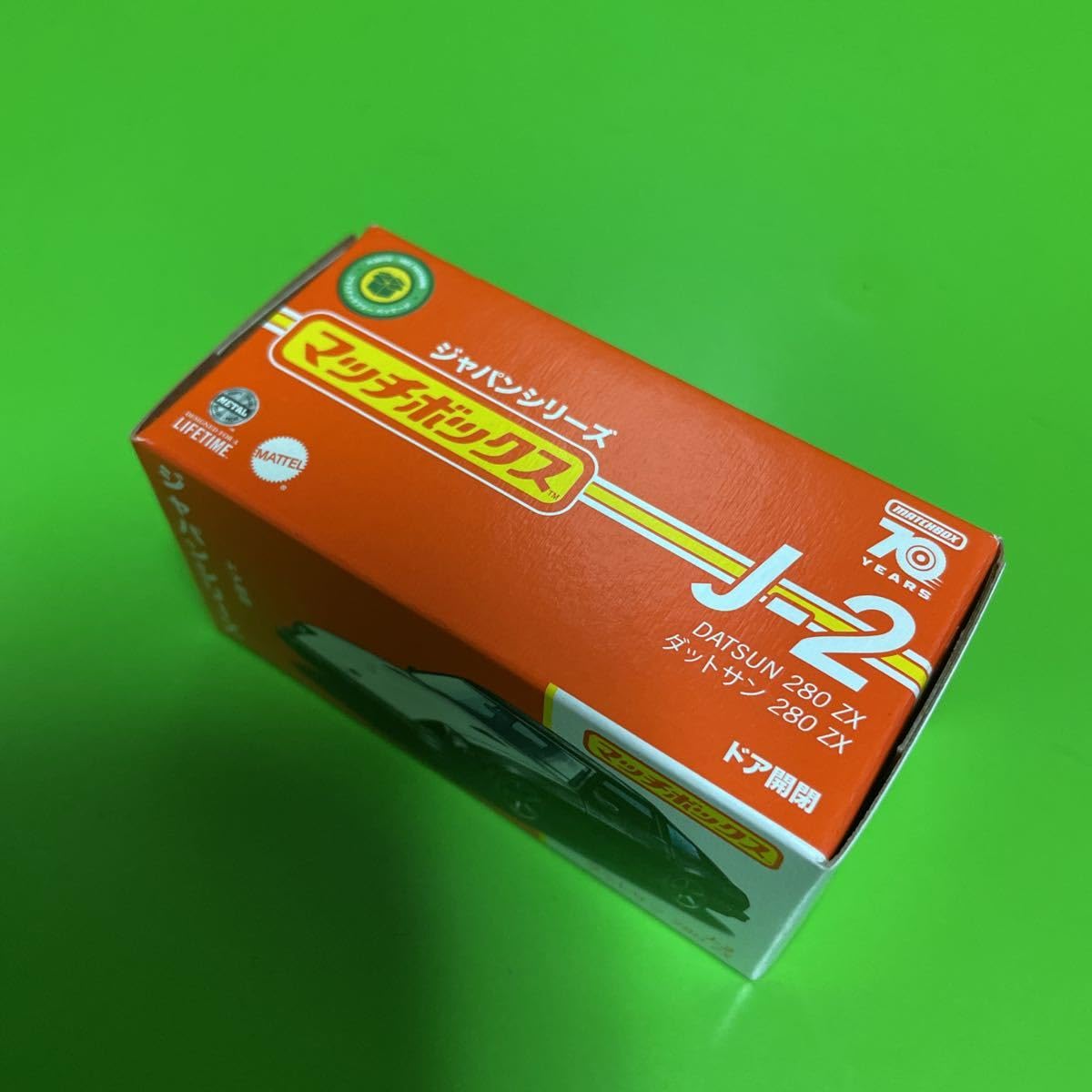 ※専用出品※ Amazon.co.jp: マッチボックス MATCHBOX MOVING PARTS ムービング