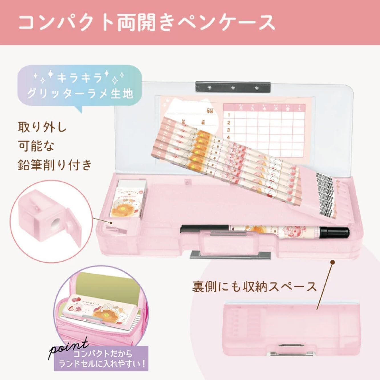 Amazon | 文具セット 小学生 6点セット もぐにゃん/新入学 新学期 文具