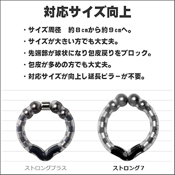 カリバウアー WOLF7 ソフトタイプ ストラップ付 カリバウアー