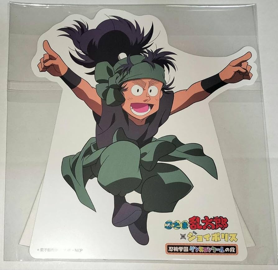 忍たま乱太郎 七松小平太 ミニスタンドPOP ジョイポリス Amazon.co.jp: 忍たま乱太郎 七松小平太 ミニスタンドPOP