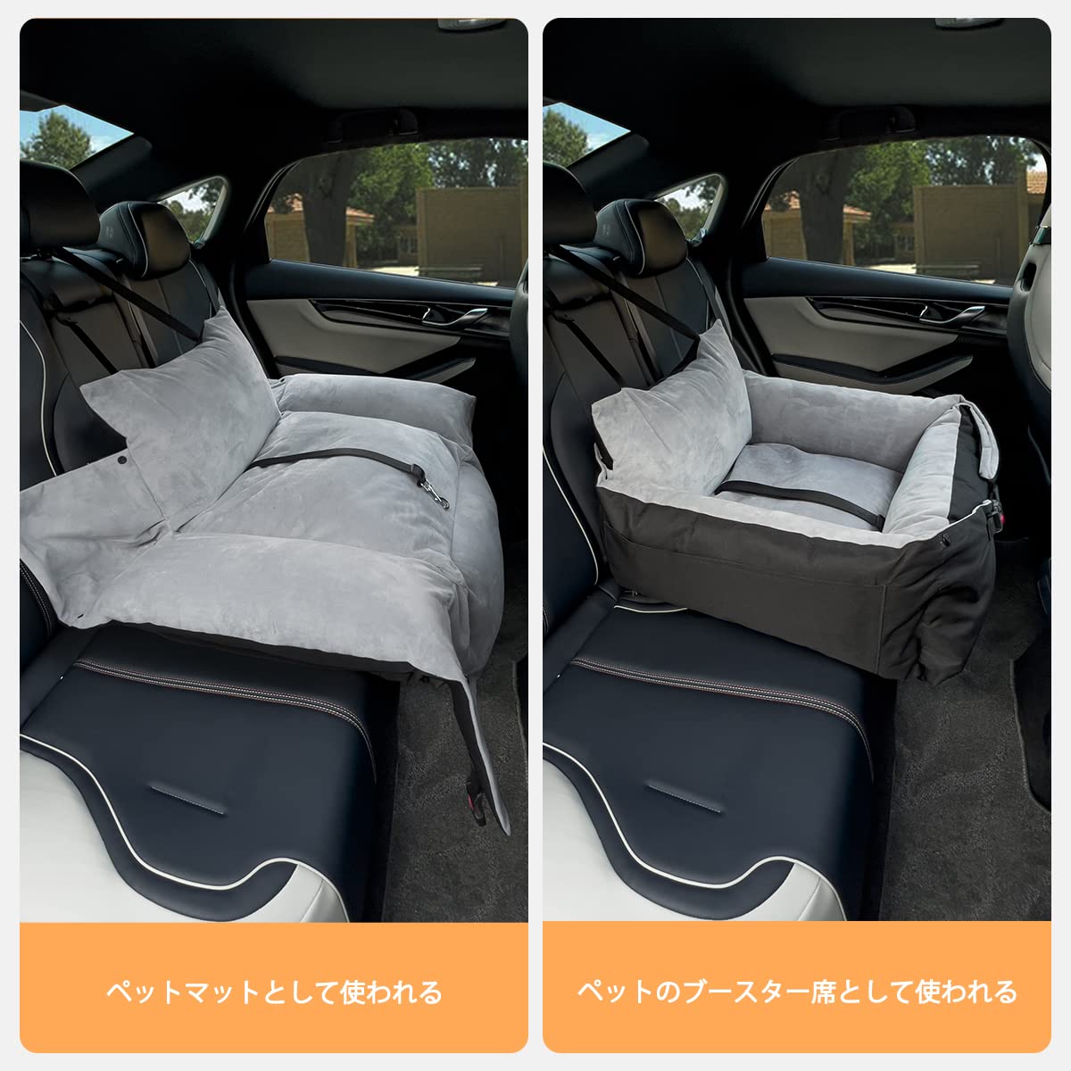 車用ペットシート カーシート　ペットキャリー Amazon.co.jp: LEMONDA犬 車ドライブボックス ペットベッド 車用ペット