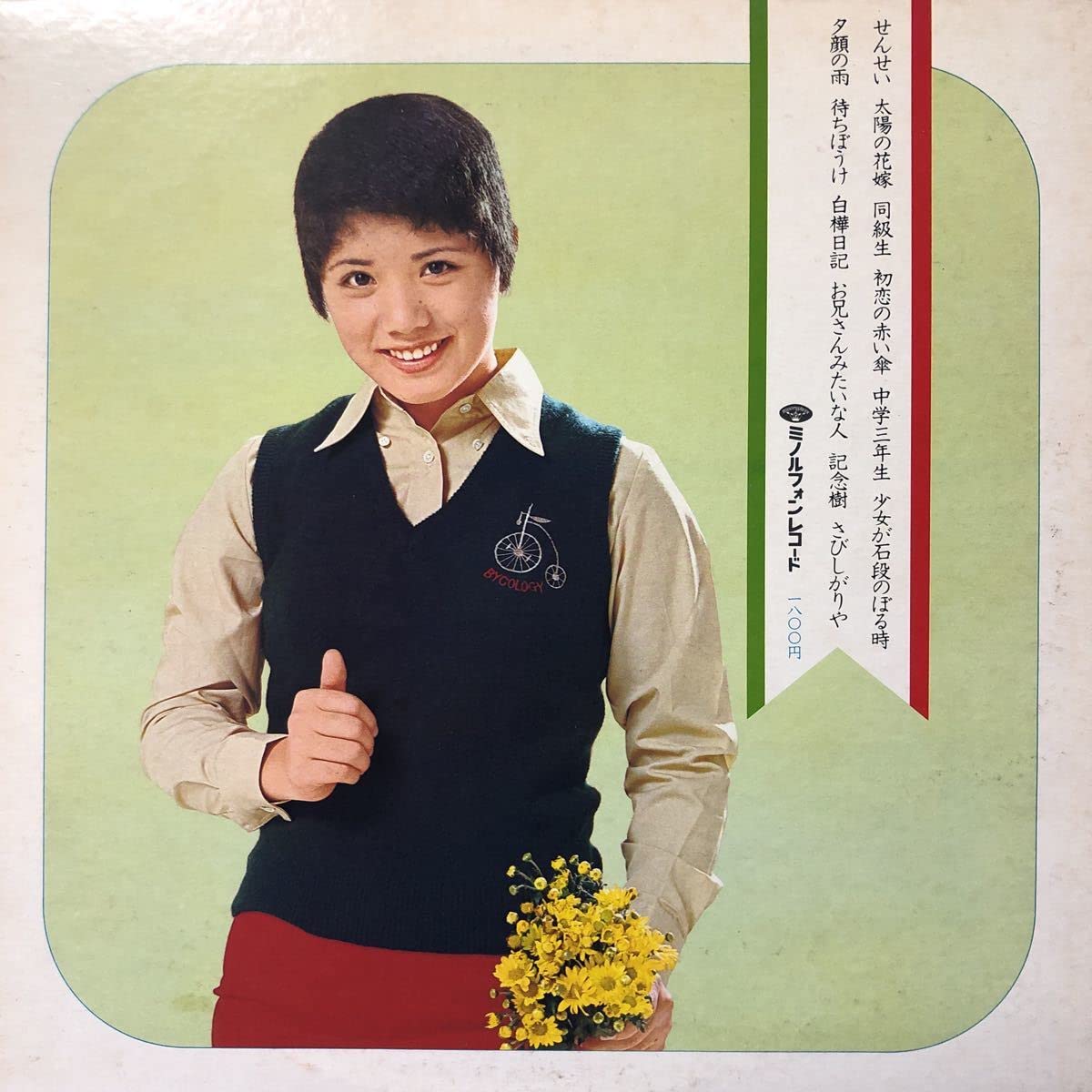 森 昌子 せんせい